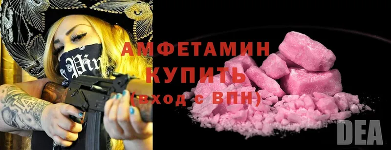 Amphetamine 97%  Коломна 