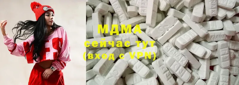 MDMA crystal  хочу наркоту  Коломна 